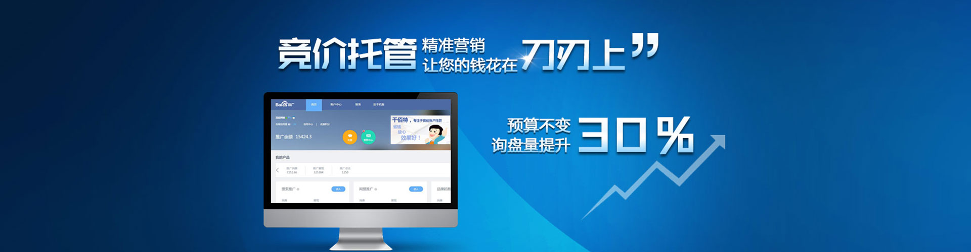 秀峰信息流怎么做