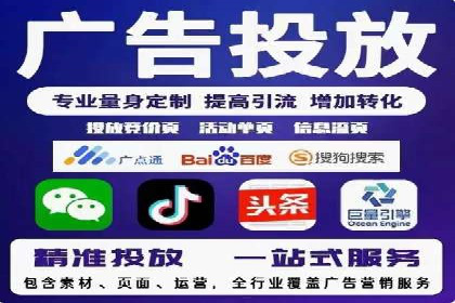 竞价广告开户技巧大揭秘：提升点击率的秘诀